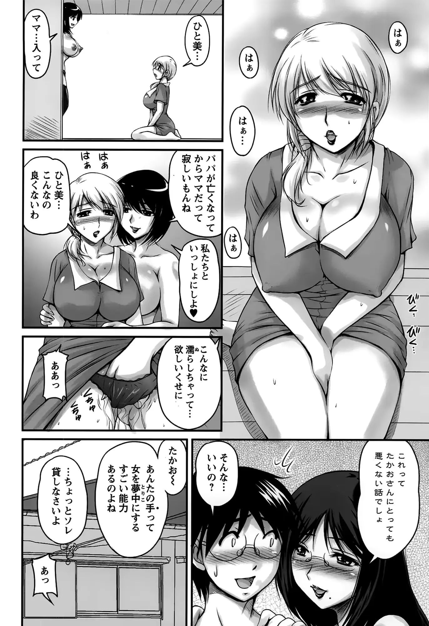 웹툰 이미지 157