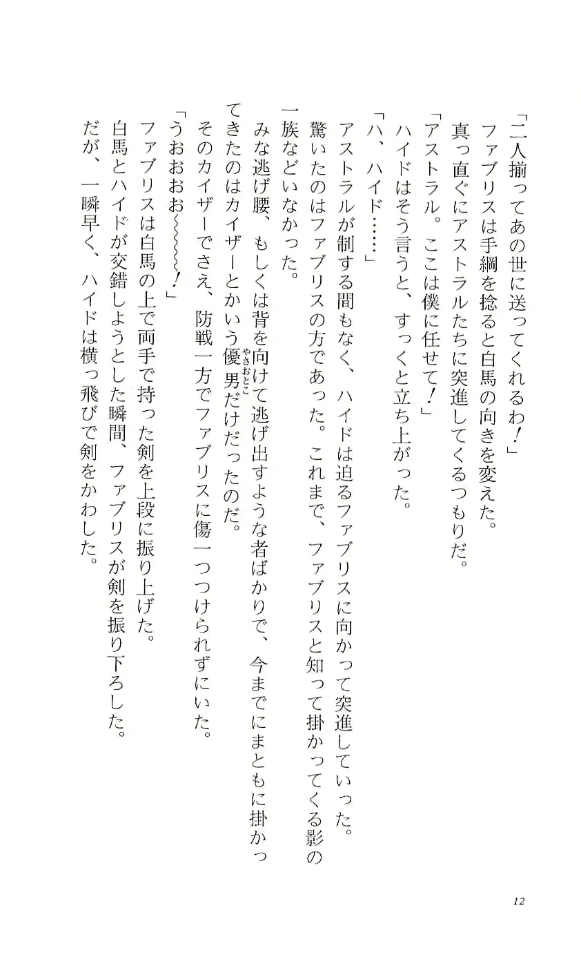 웹툰 이미지 16