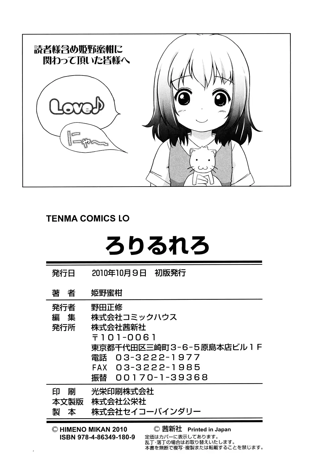 웹툰 이미지 198