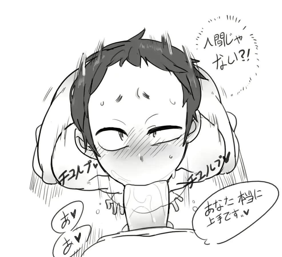 웹툰 이미지 0
