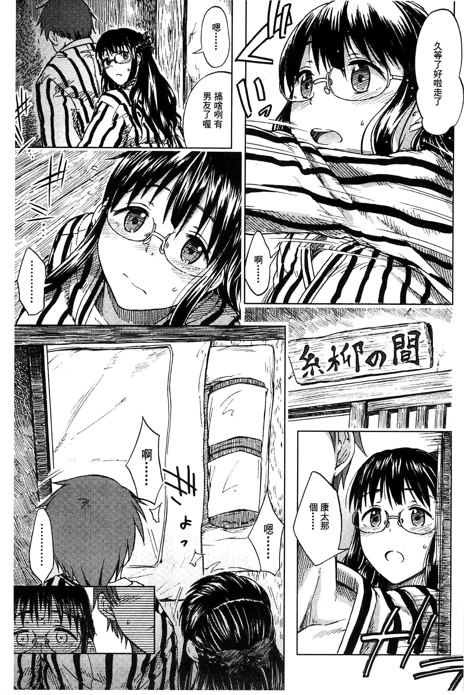 웹툰 이미지 37