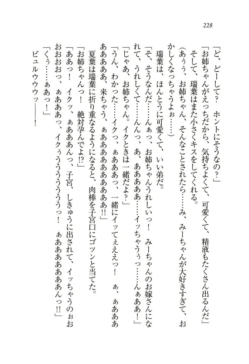 웹툰 이미지 228