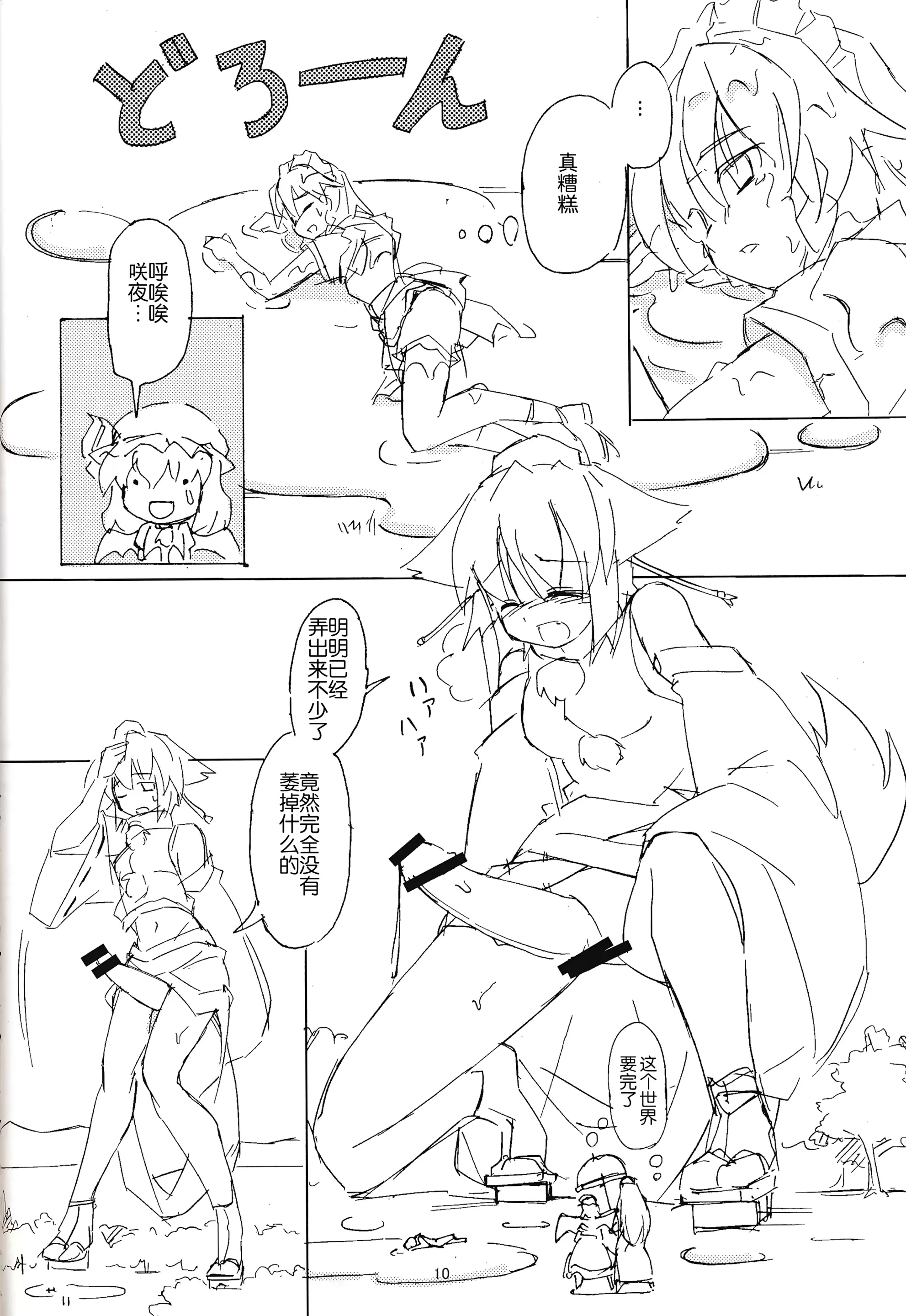 웹툰 이미지 9
