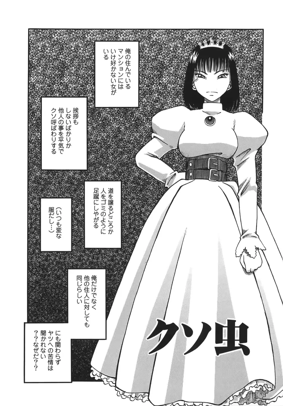 웹툰 이미지 84
