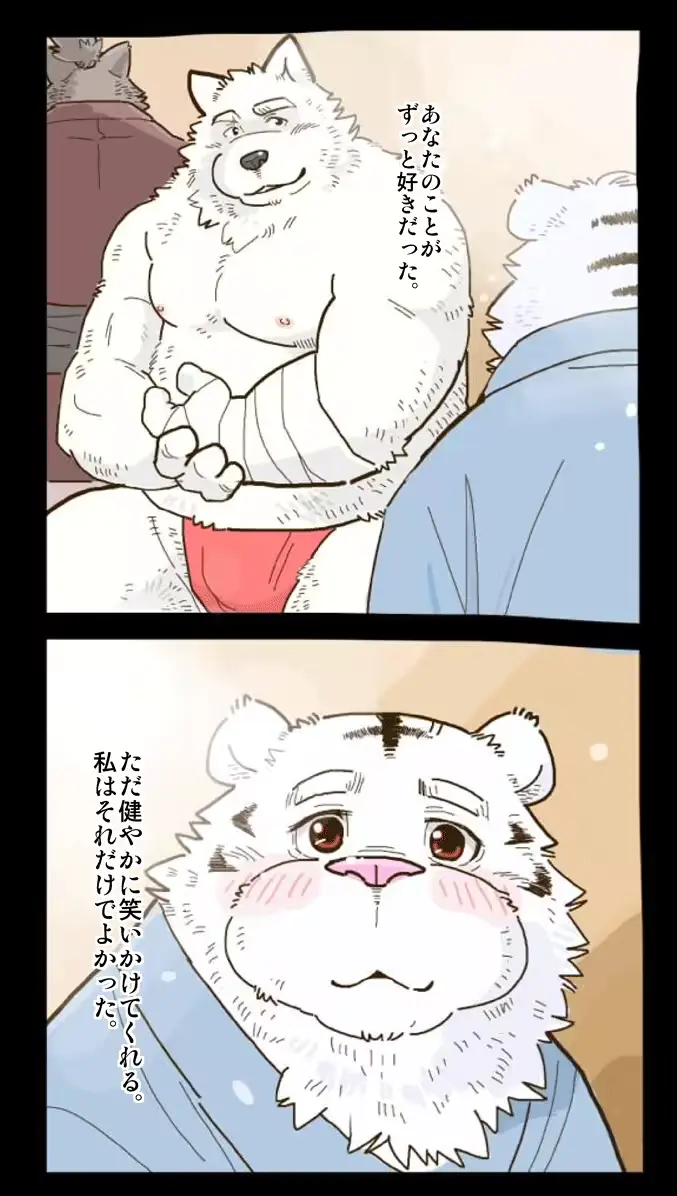 웹툰 이미지 382