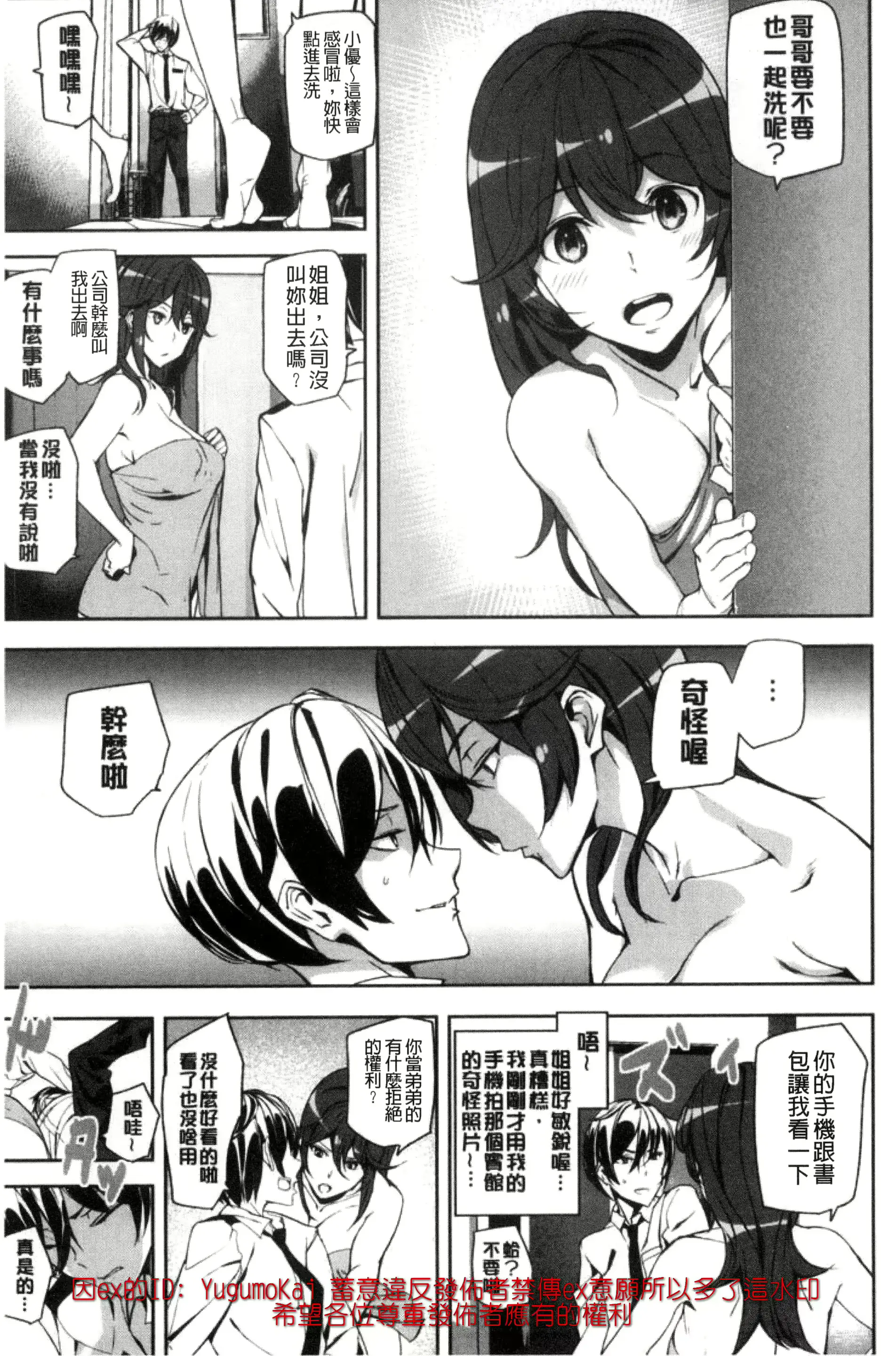 웹툰 이미지 53