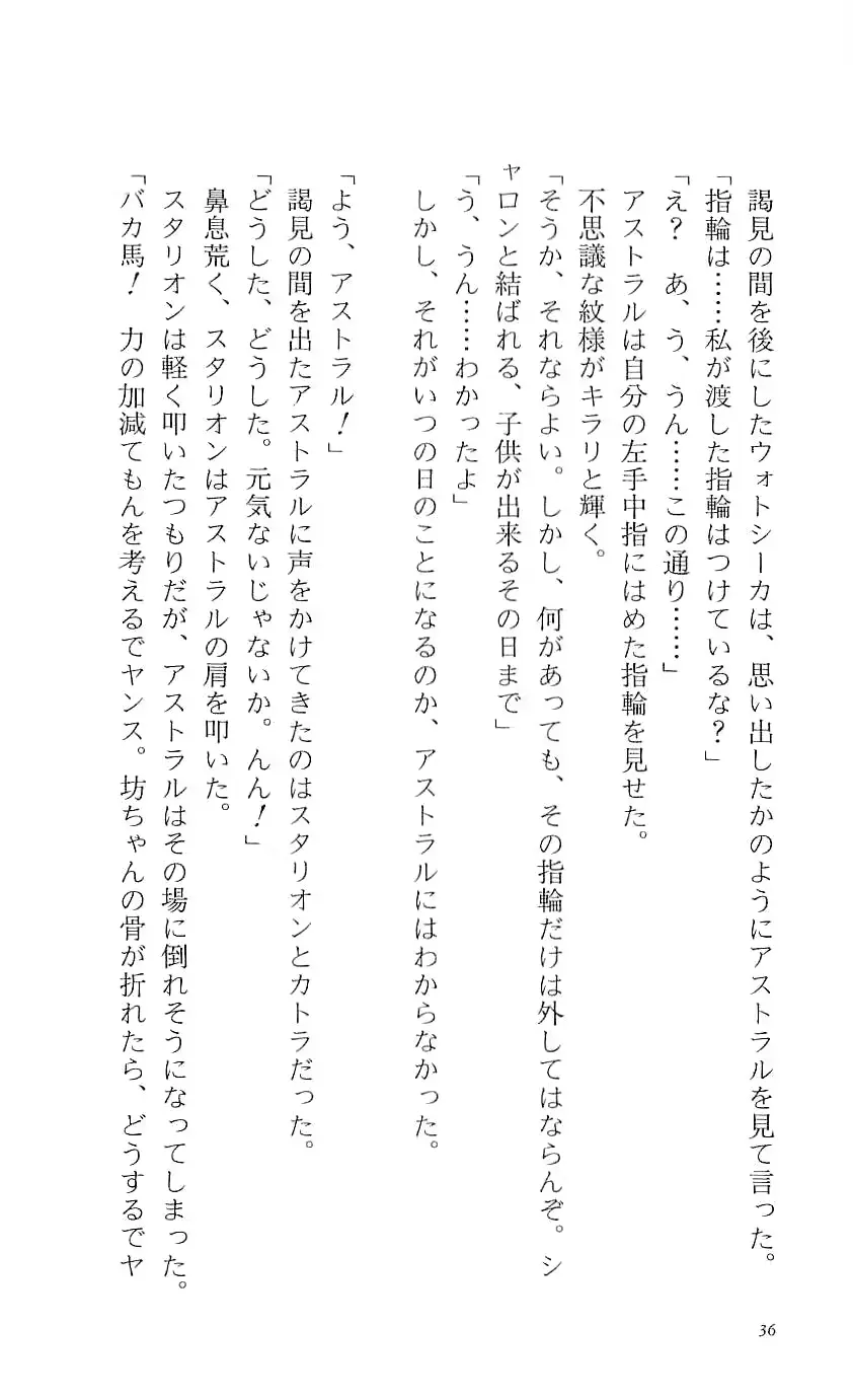 웹툰 이미지 40