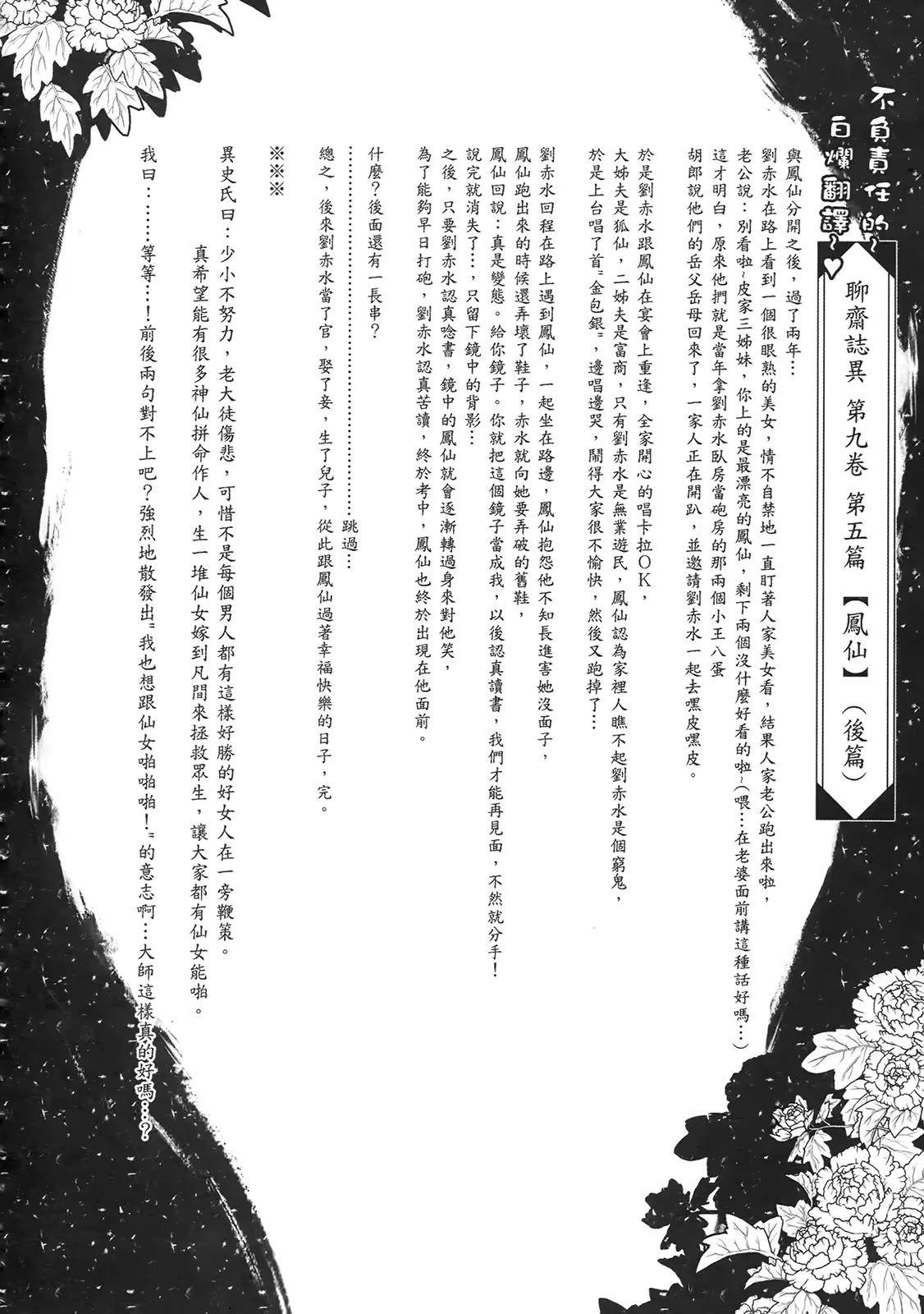 웹툰 이미지 118
