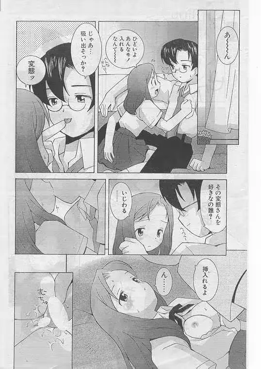 웹툰 이미지 171