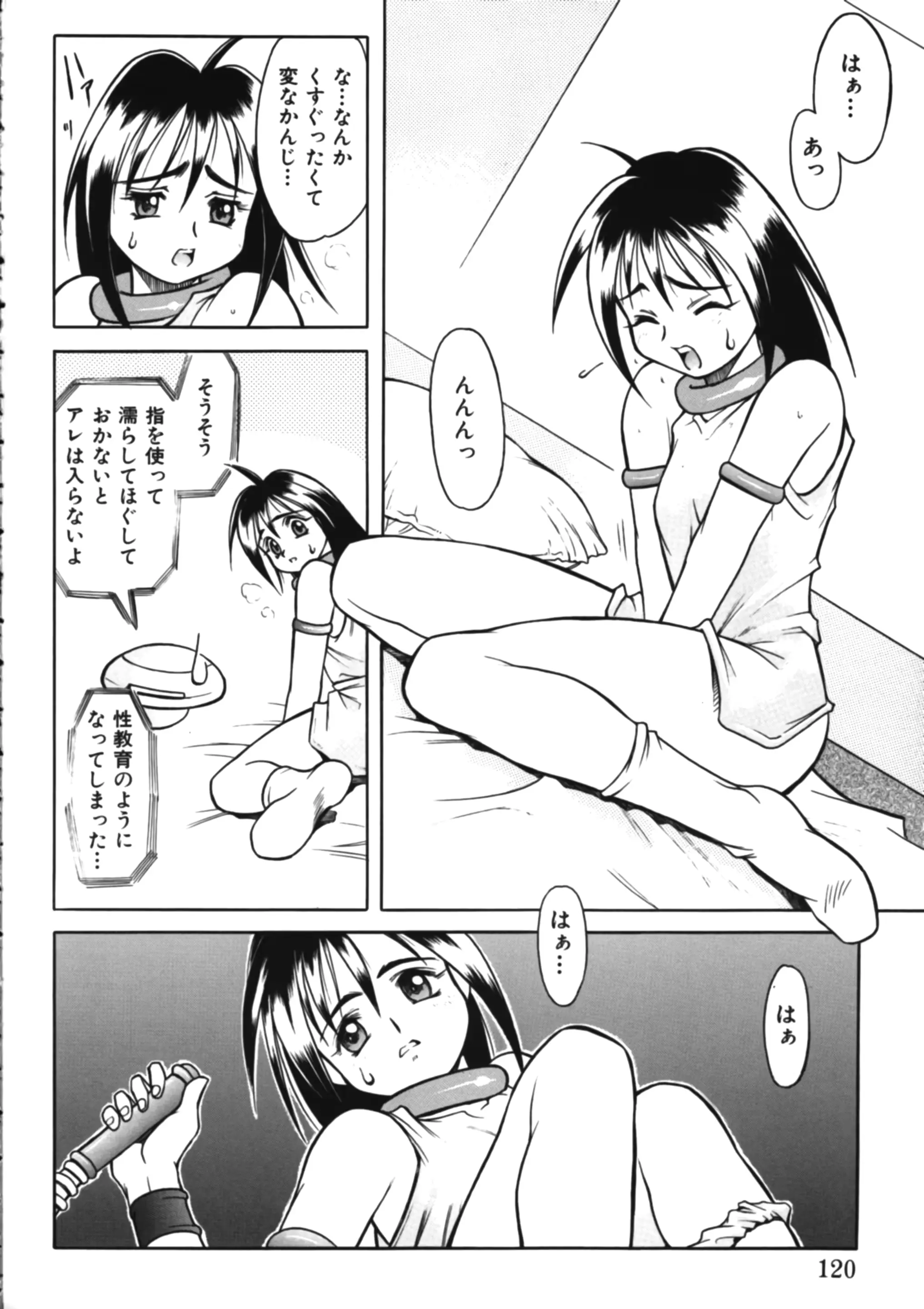 웹툰 이미지 118