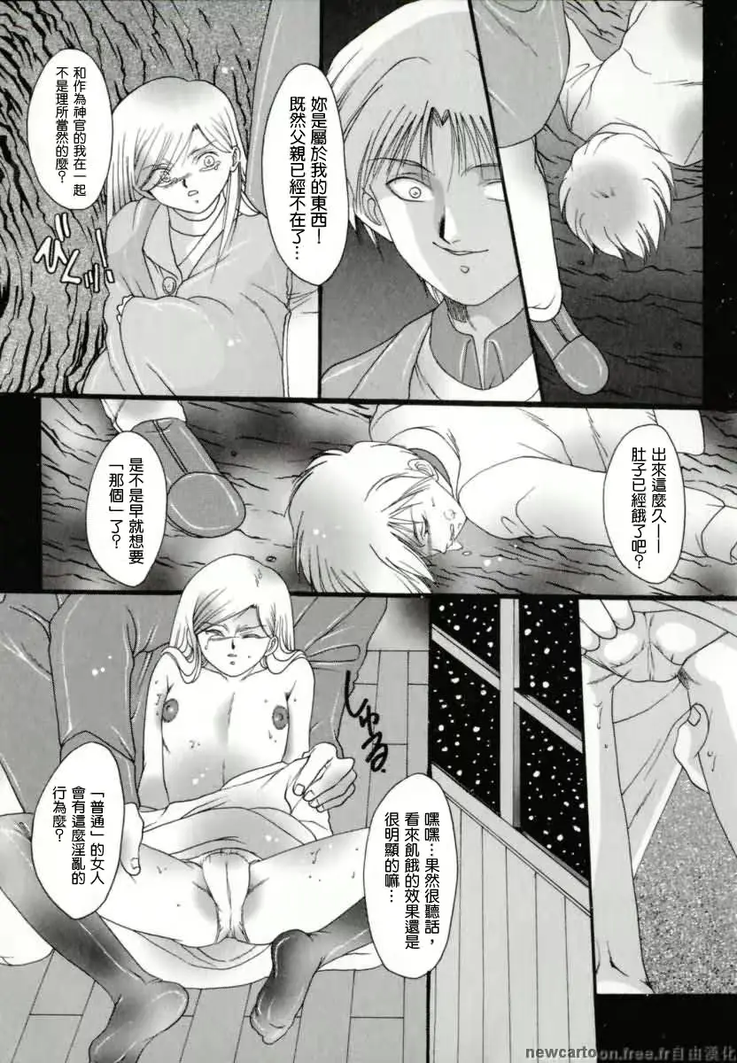 웹툰 이미지 116