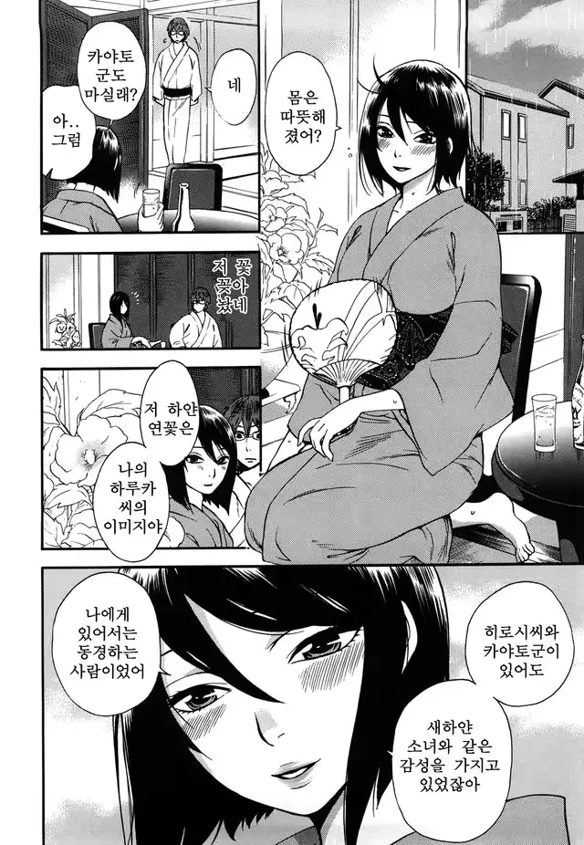 웹툰 이미지 139