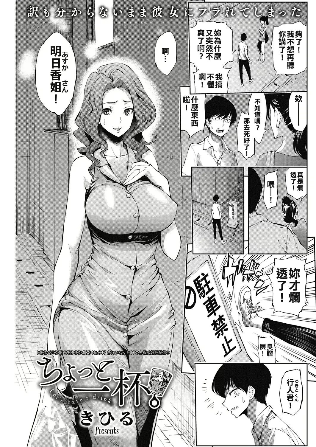 웹툰 이미지 0