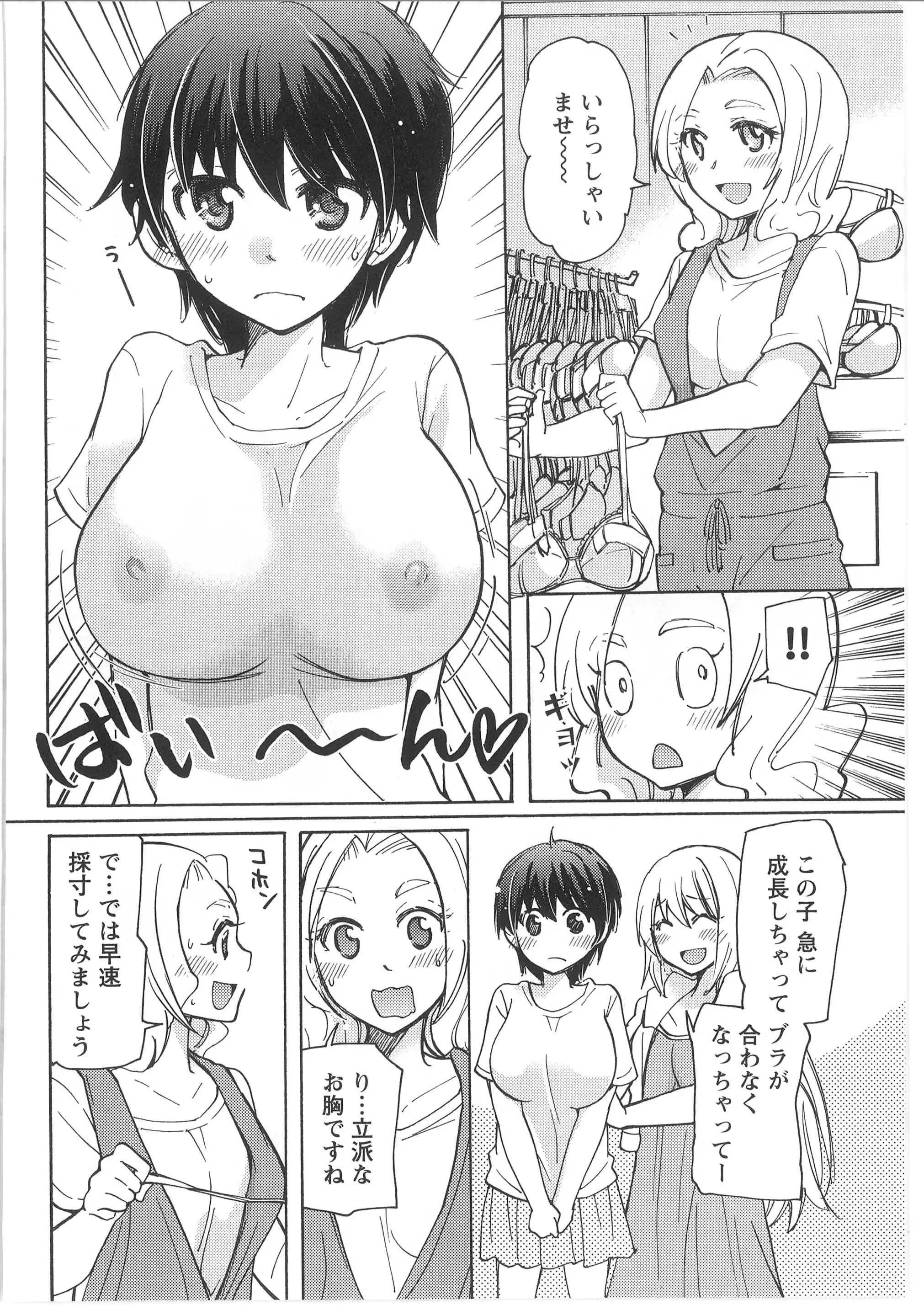 웹툰 이미지 119