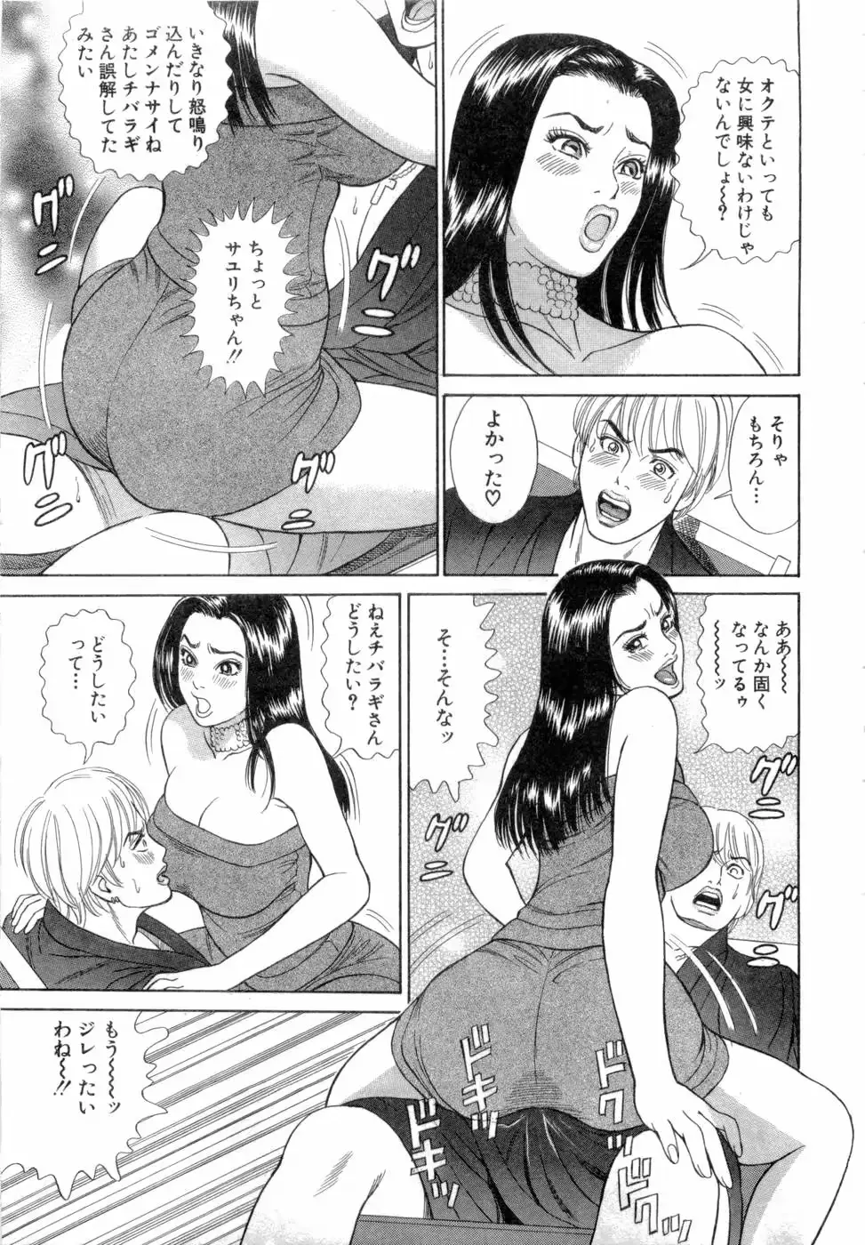 웹툰 이미지 57