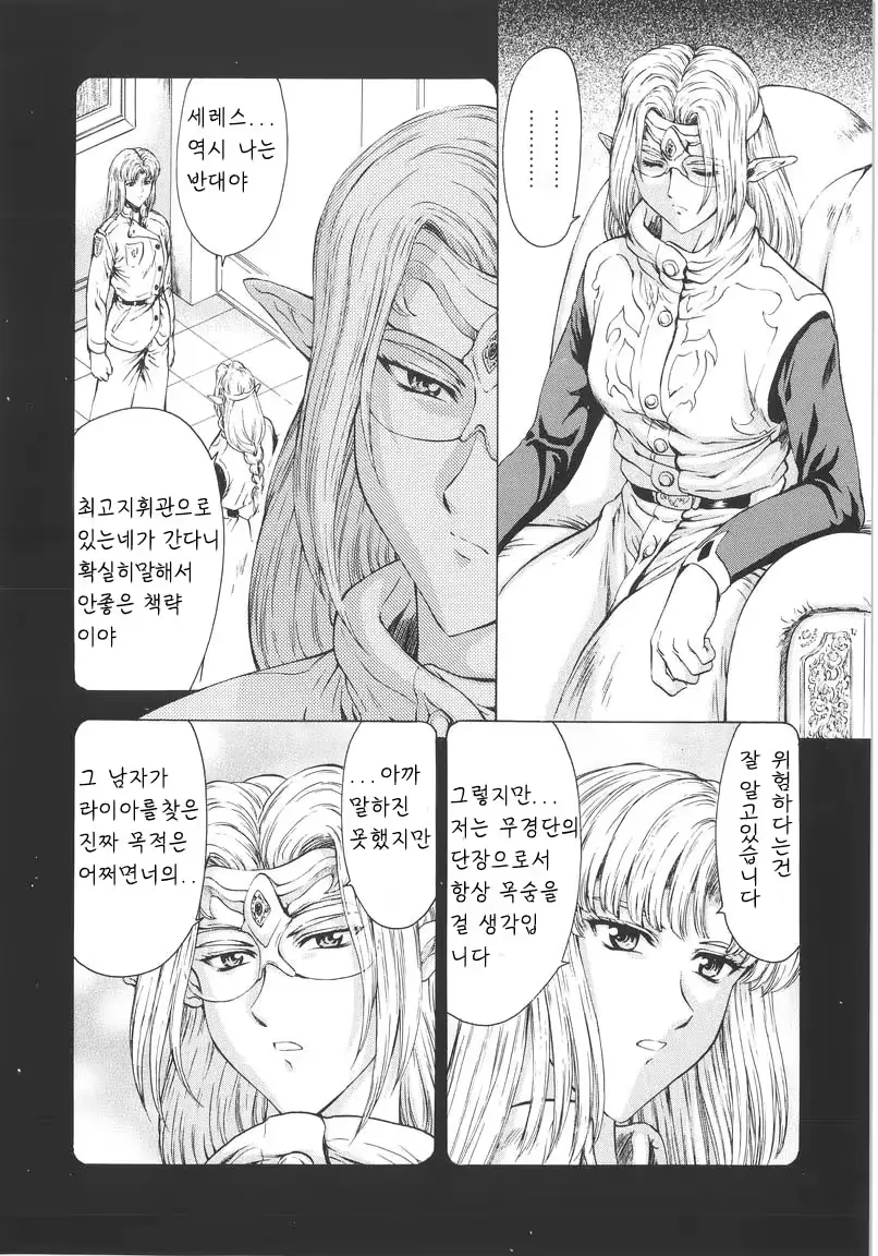 웹툰 이미지 109