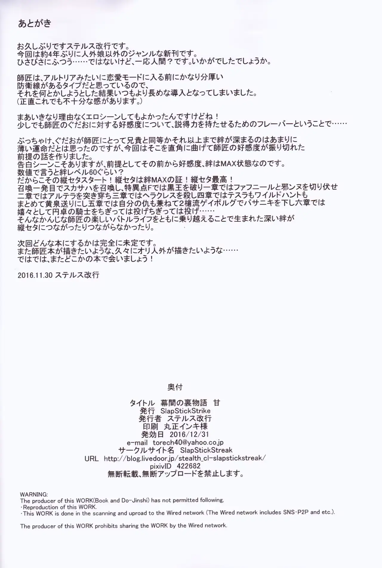 웹툰 이미지 21