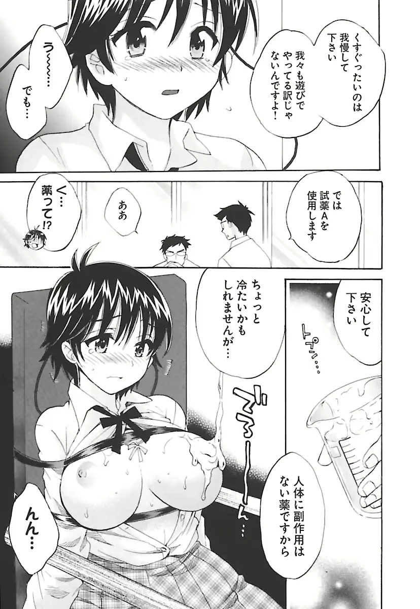 웹툰 이미지 38