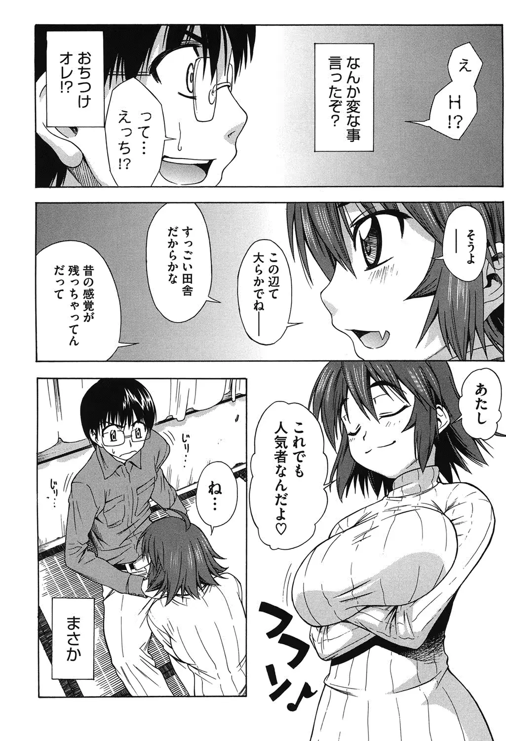 웹툰 이미지 182