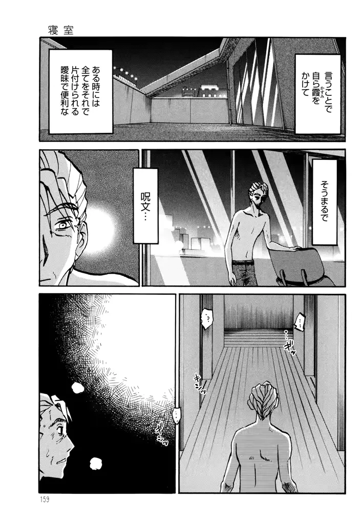 웹툰 이미지 160