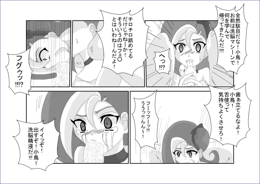 웹툰 이미지 465