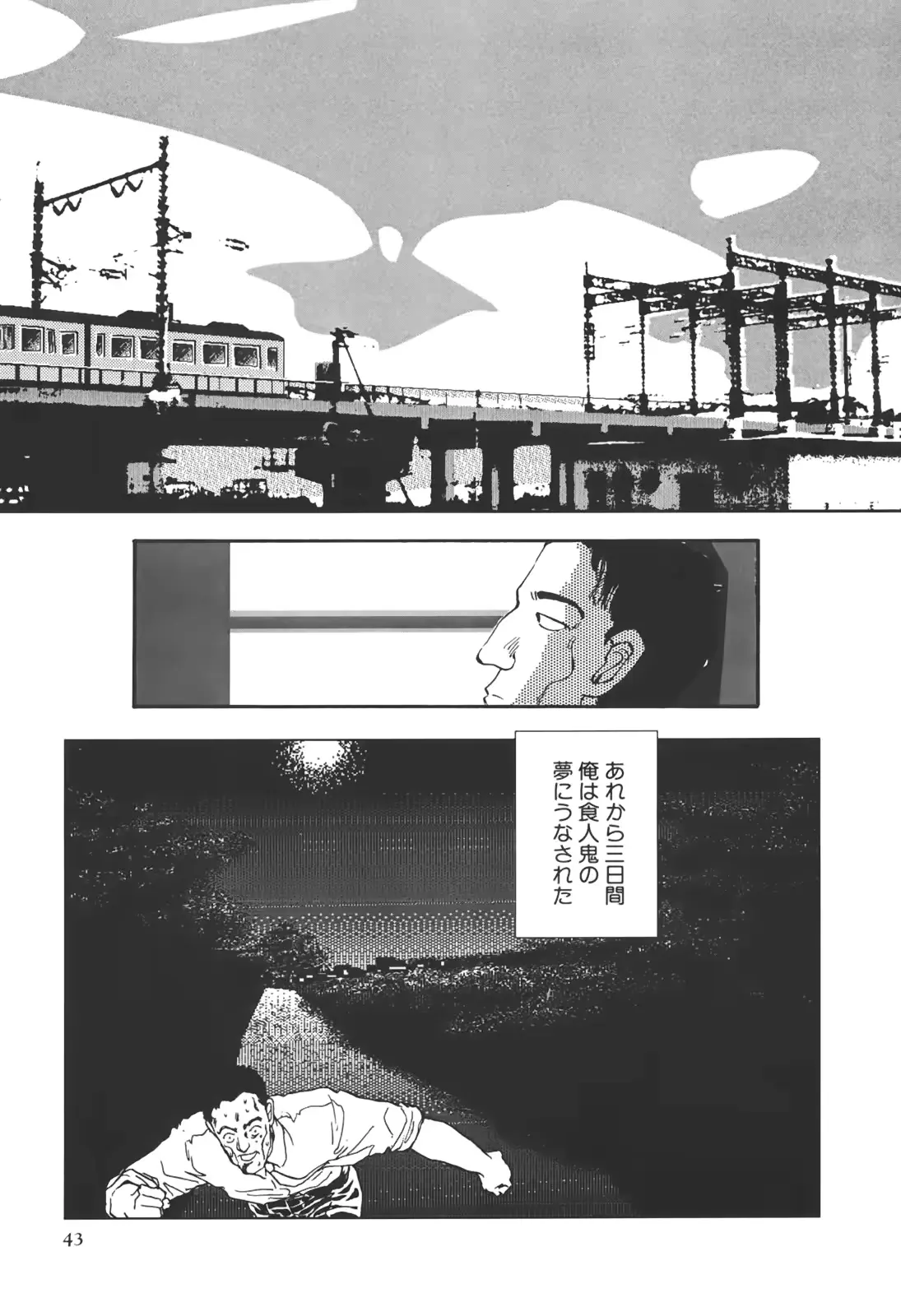 웹툰 이미지 43