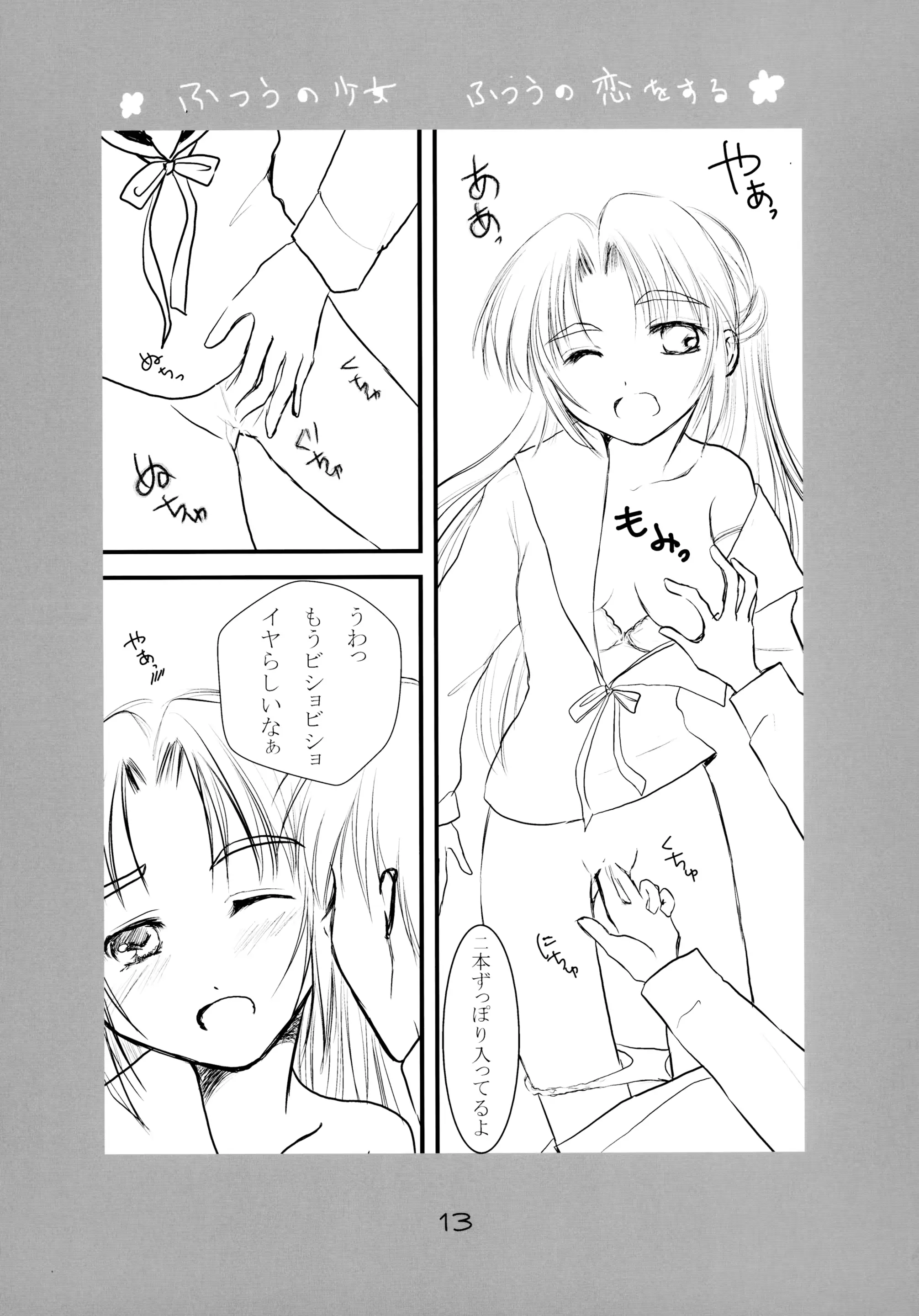 웹툰 이미지 12