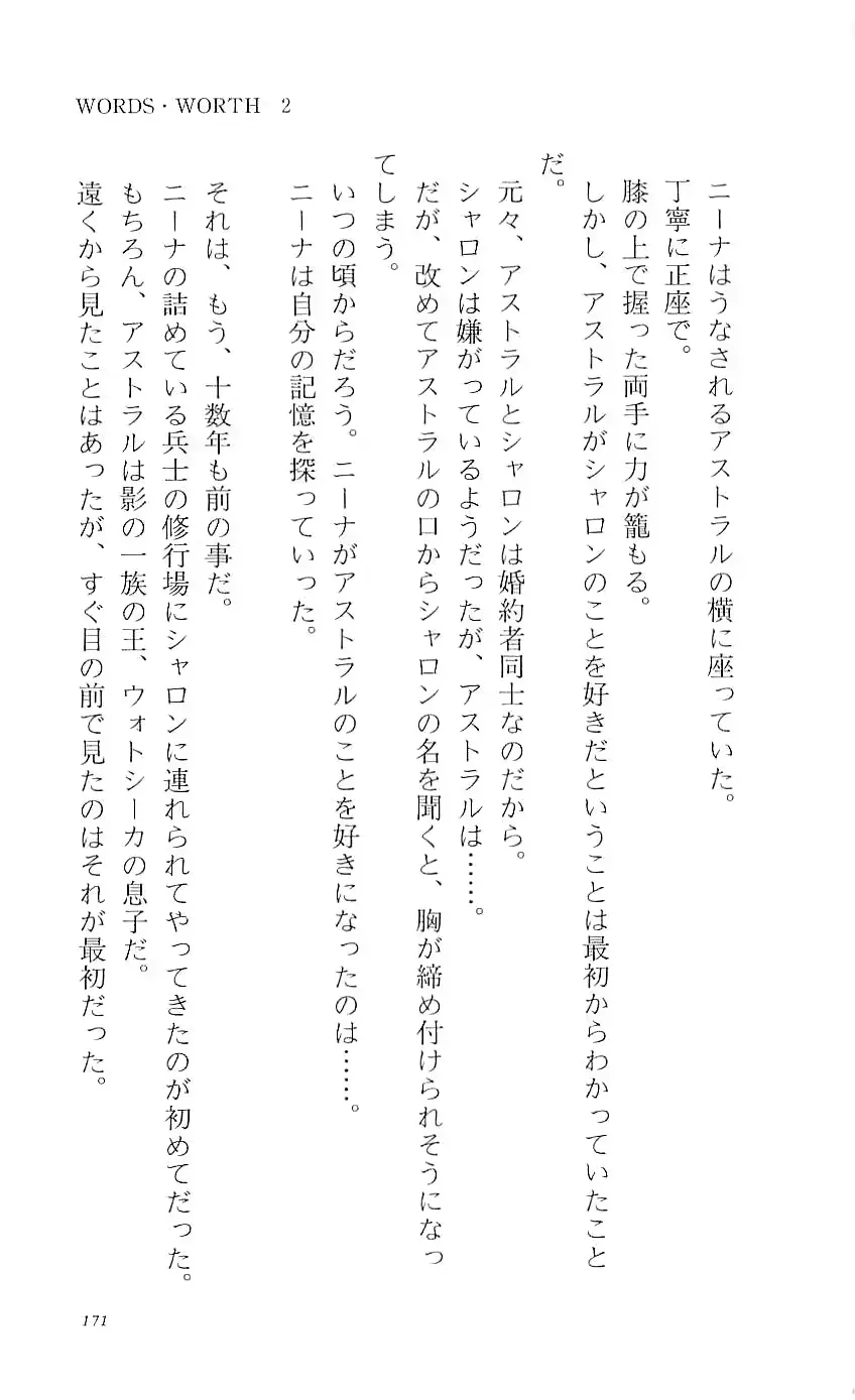웹툰 이미지 175