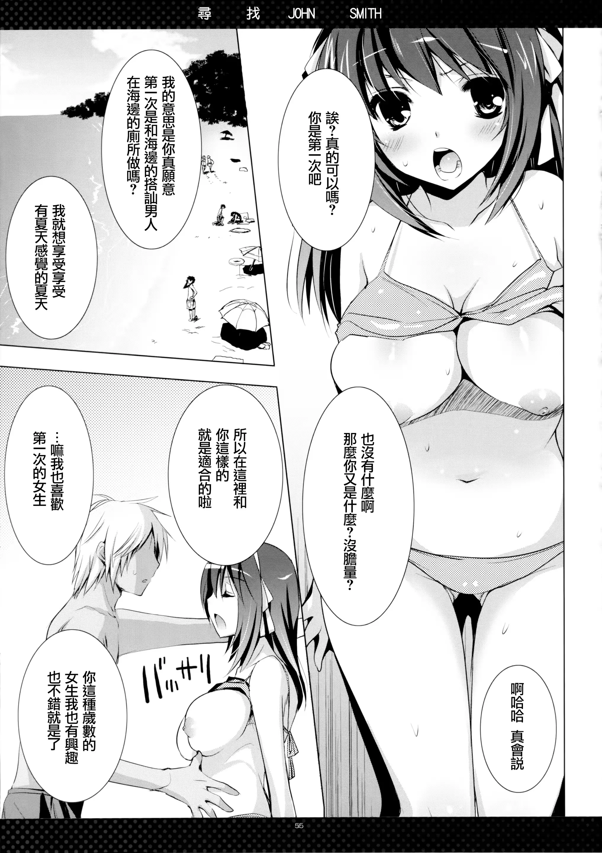 웹툰 이미지 54