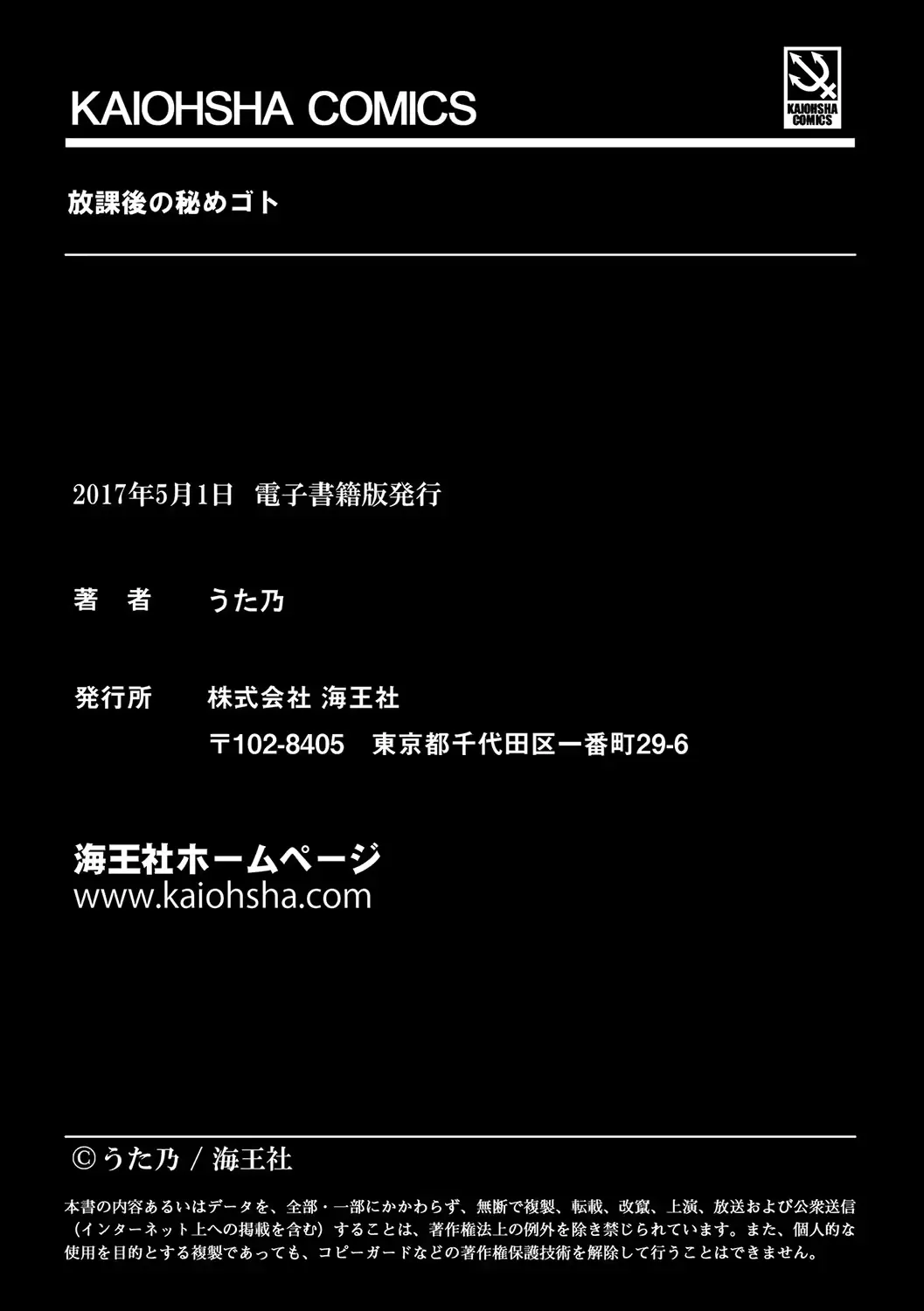 웹툰 이미지 194