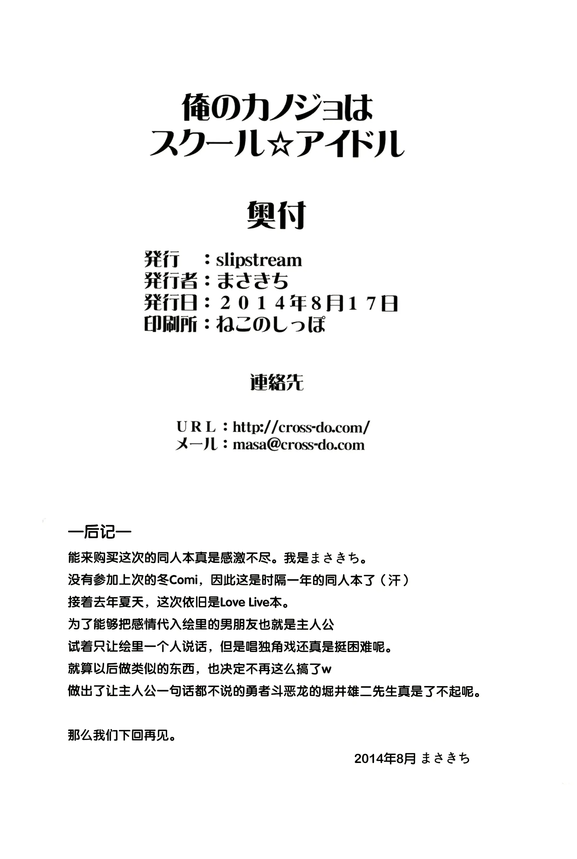 웹툰 이미지 17
