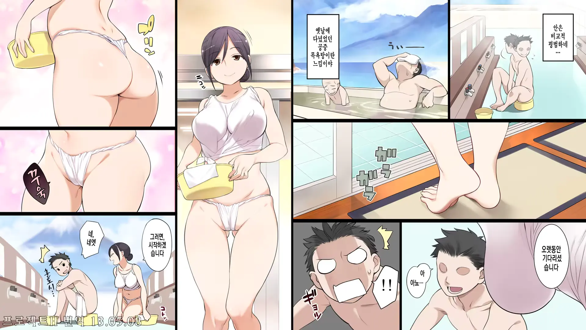 웹툰 이미지 5
