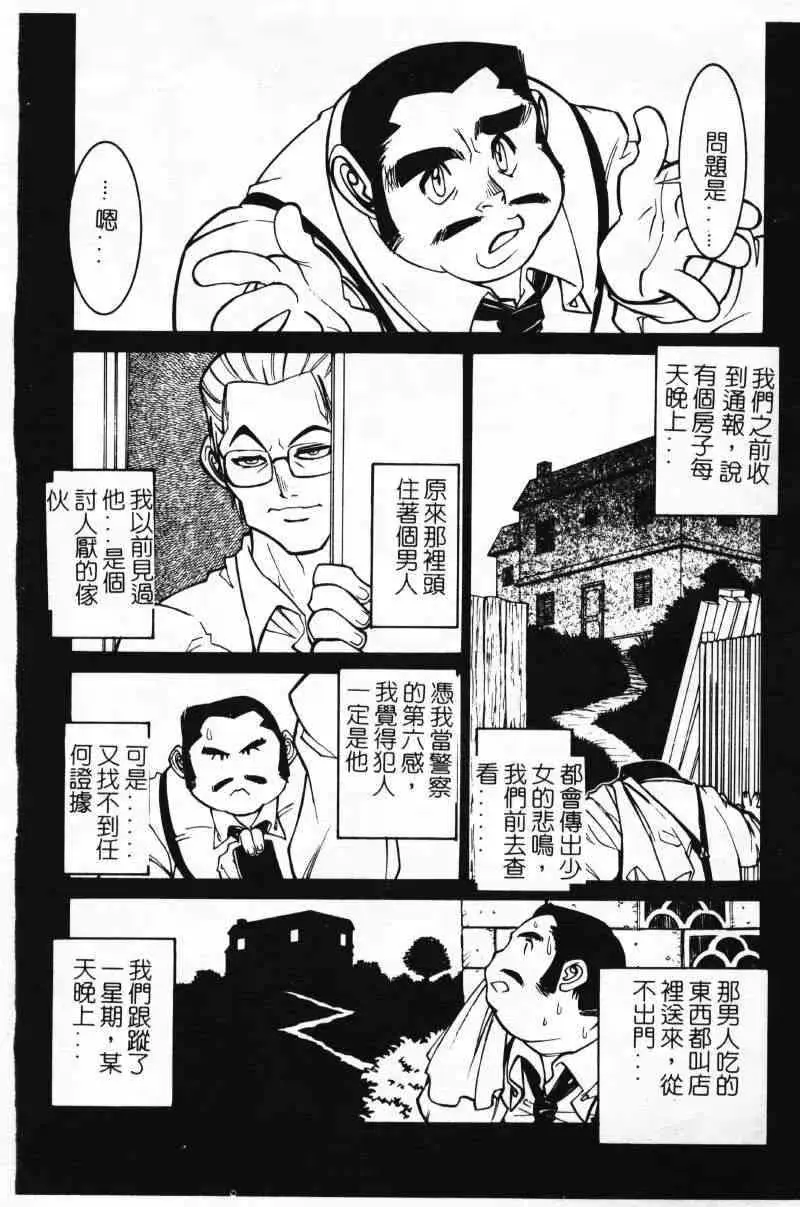 웹툰 이미지 163