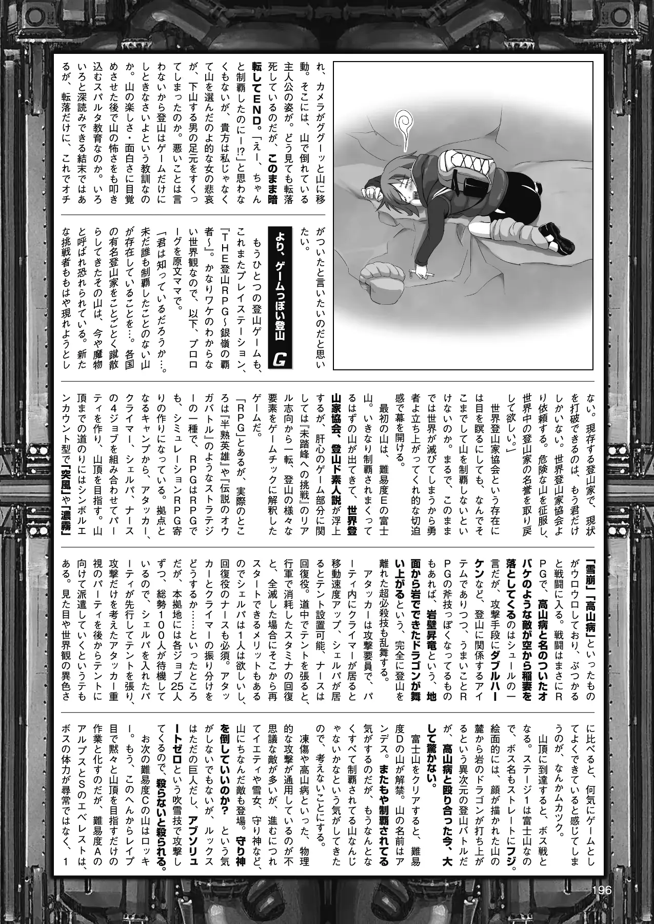 웹툰 이미지 185