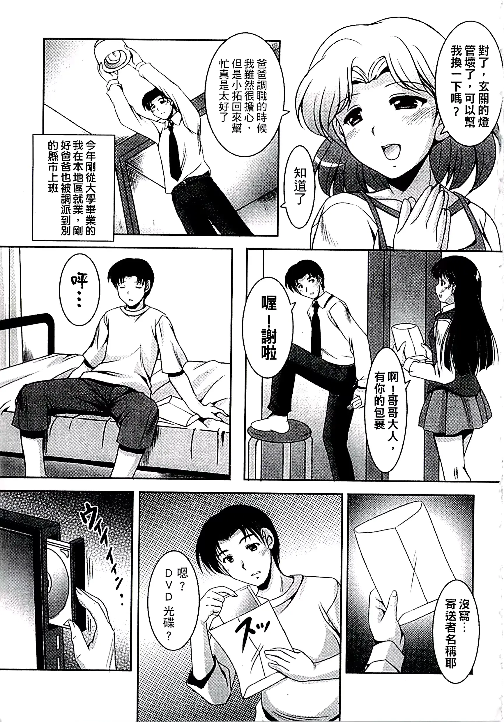 웹툰 이미지 7