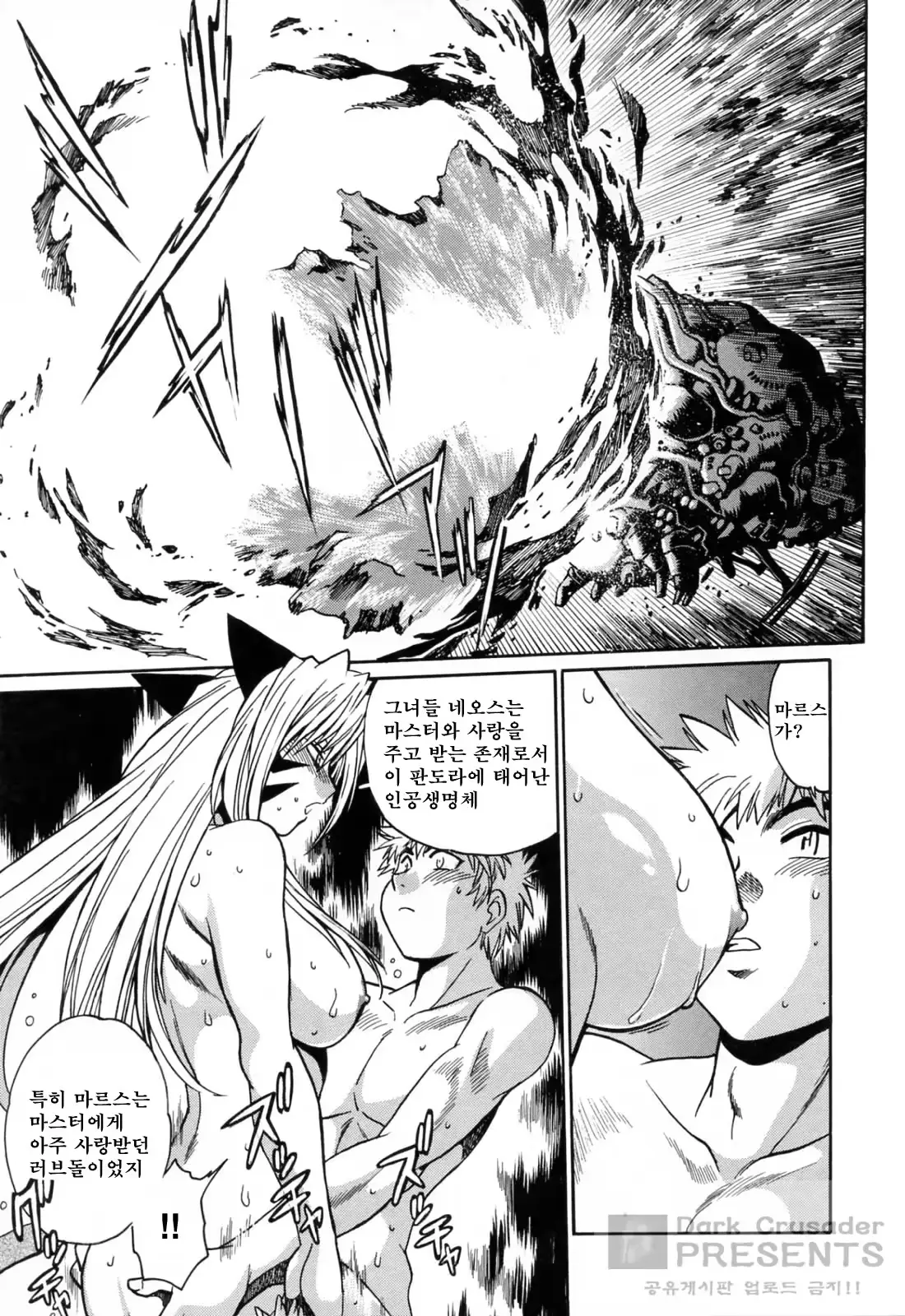 웹툰 이미지 108