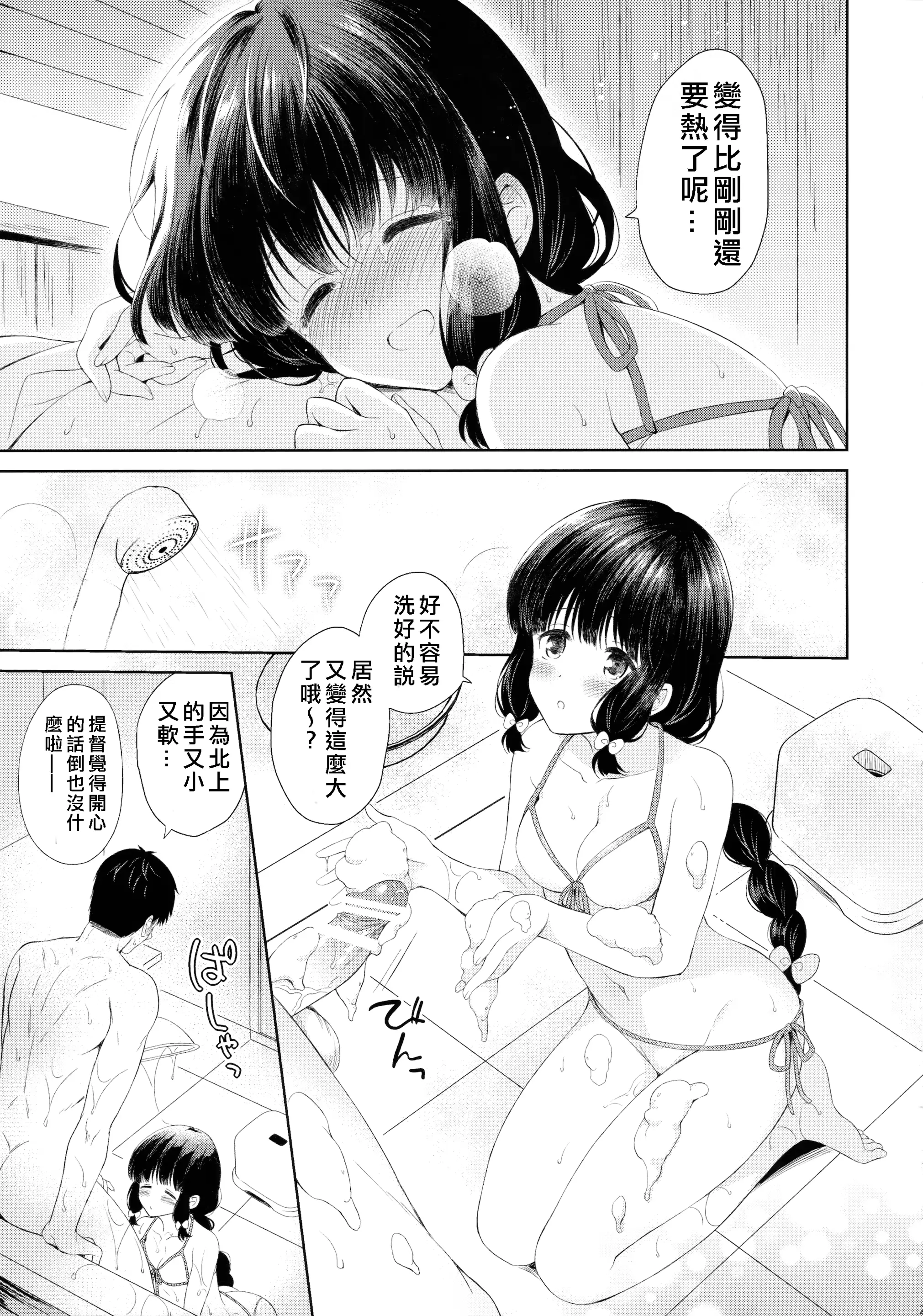 웹툰 이미지 22