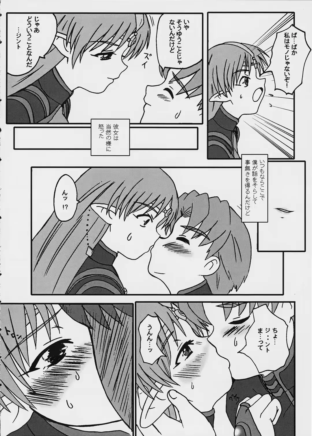 웹툰 이미지 5