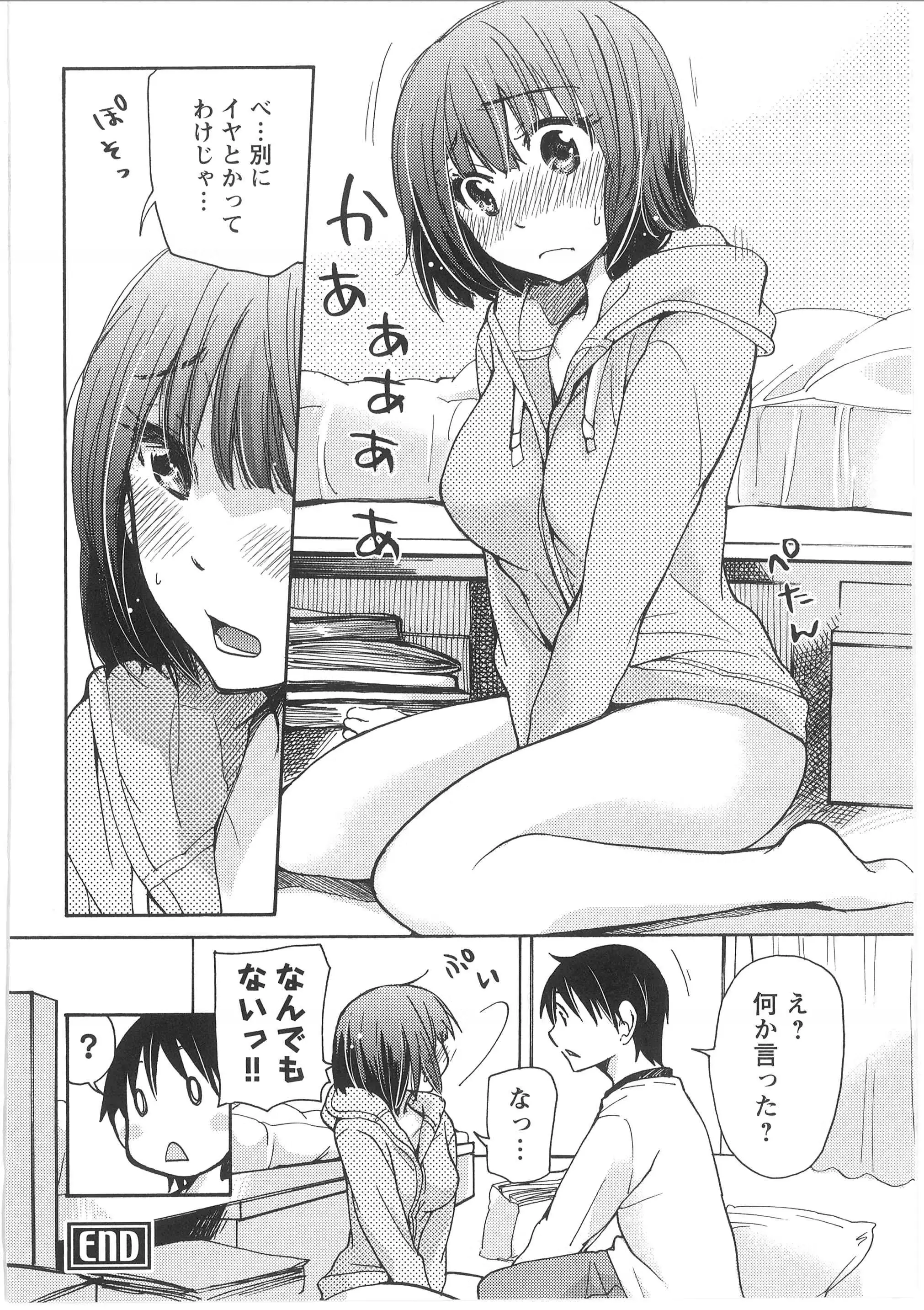 웹툰 이미지 183