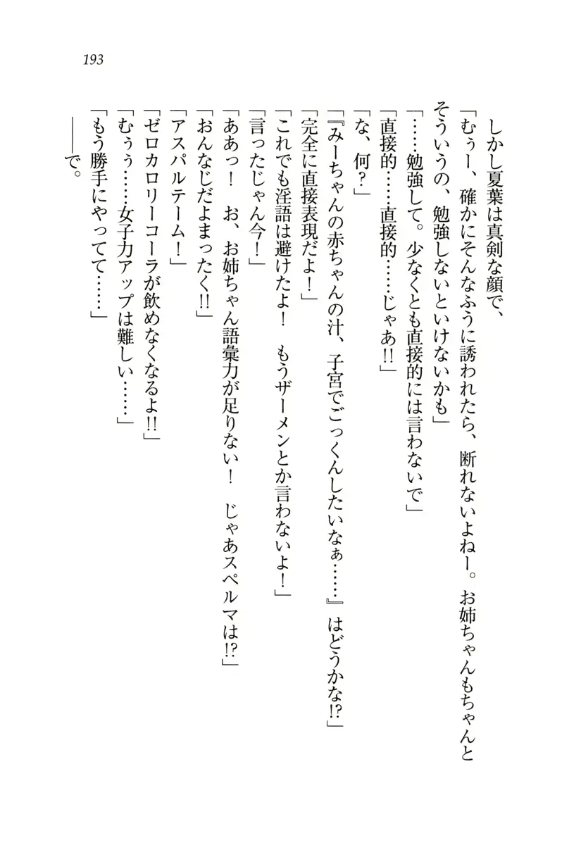 웹툰 이미지 193