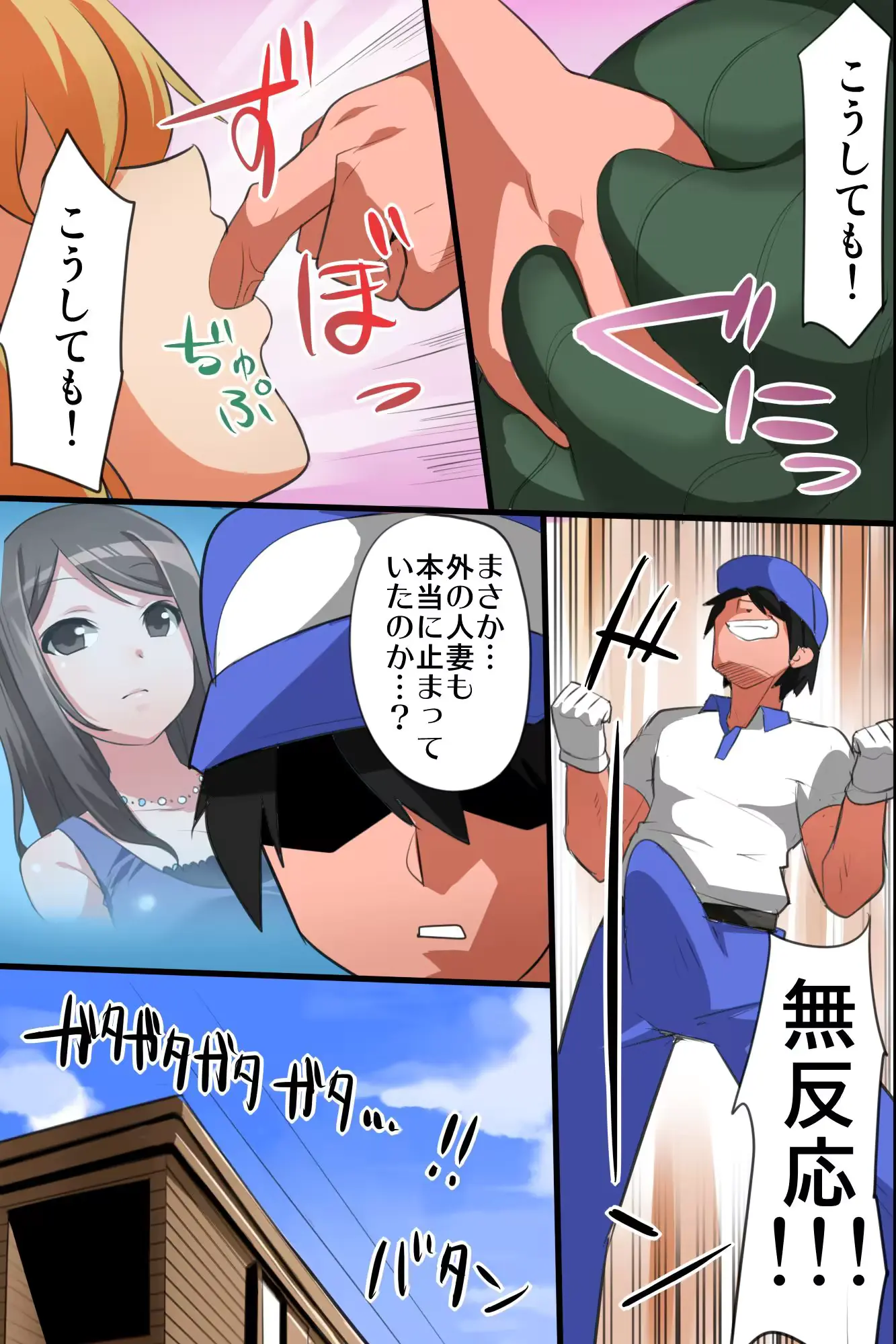 웹툰 이미지 8