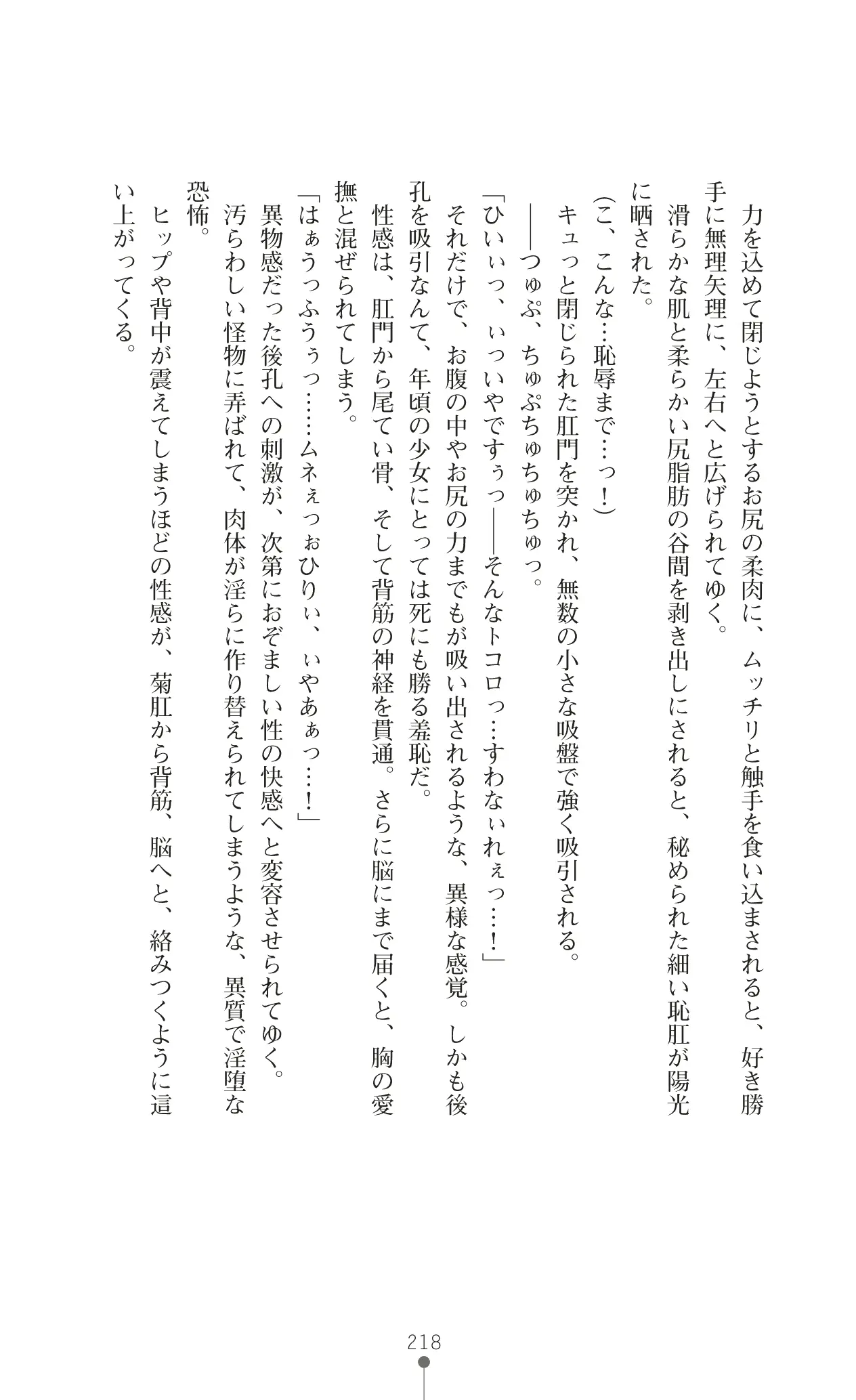 웹툰 이미지 240