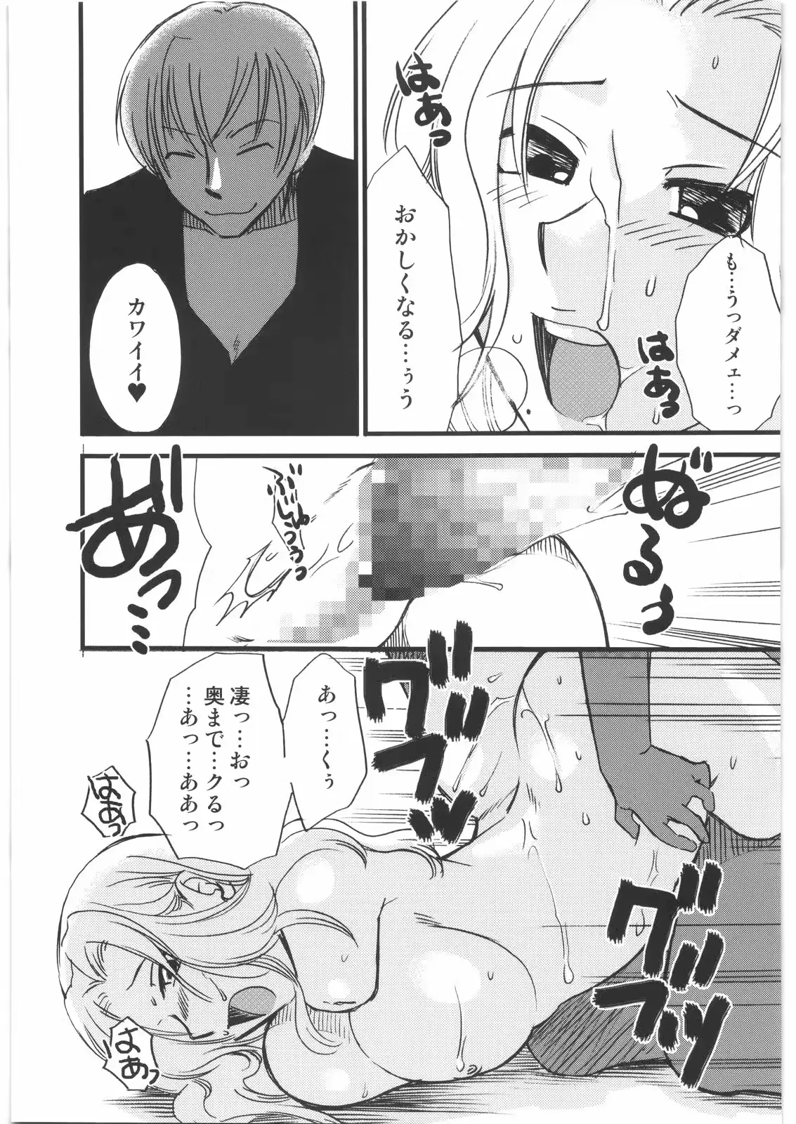 웹툰 이미지 41