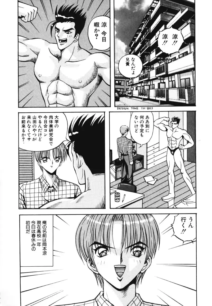 웹툰 이미지 35