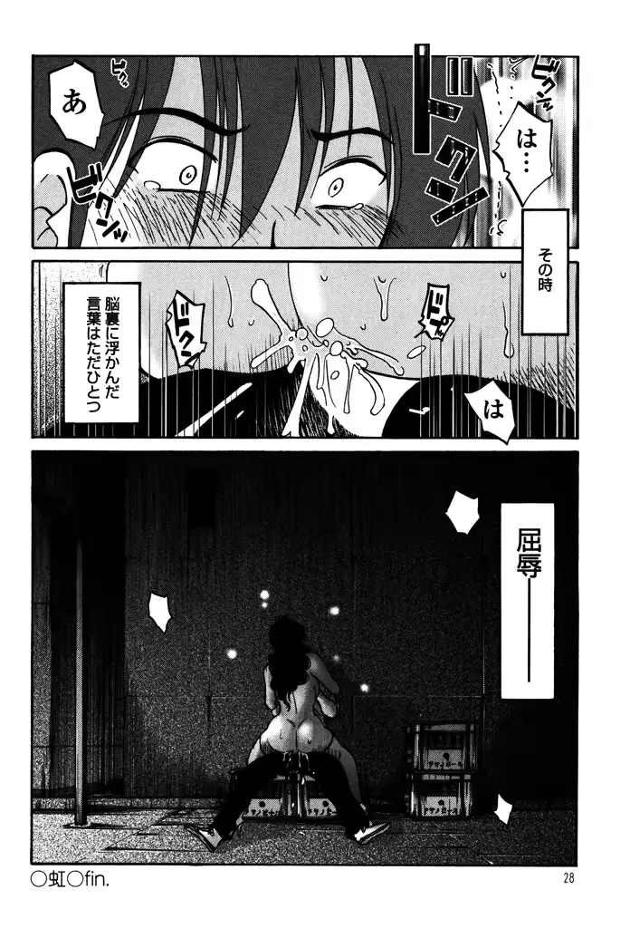 웹툰 이미지 29