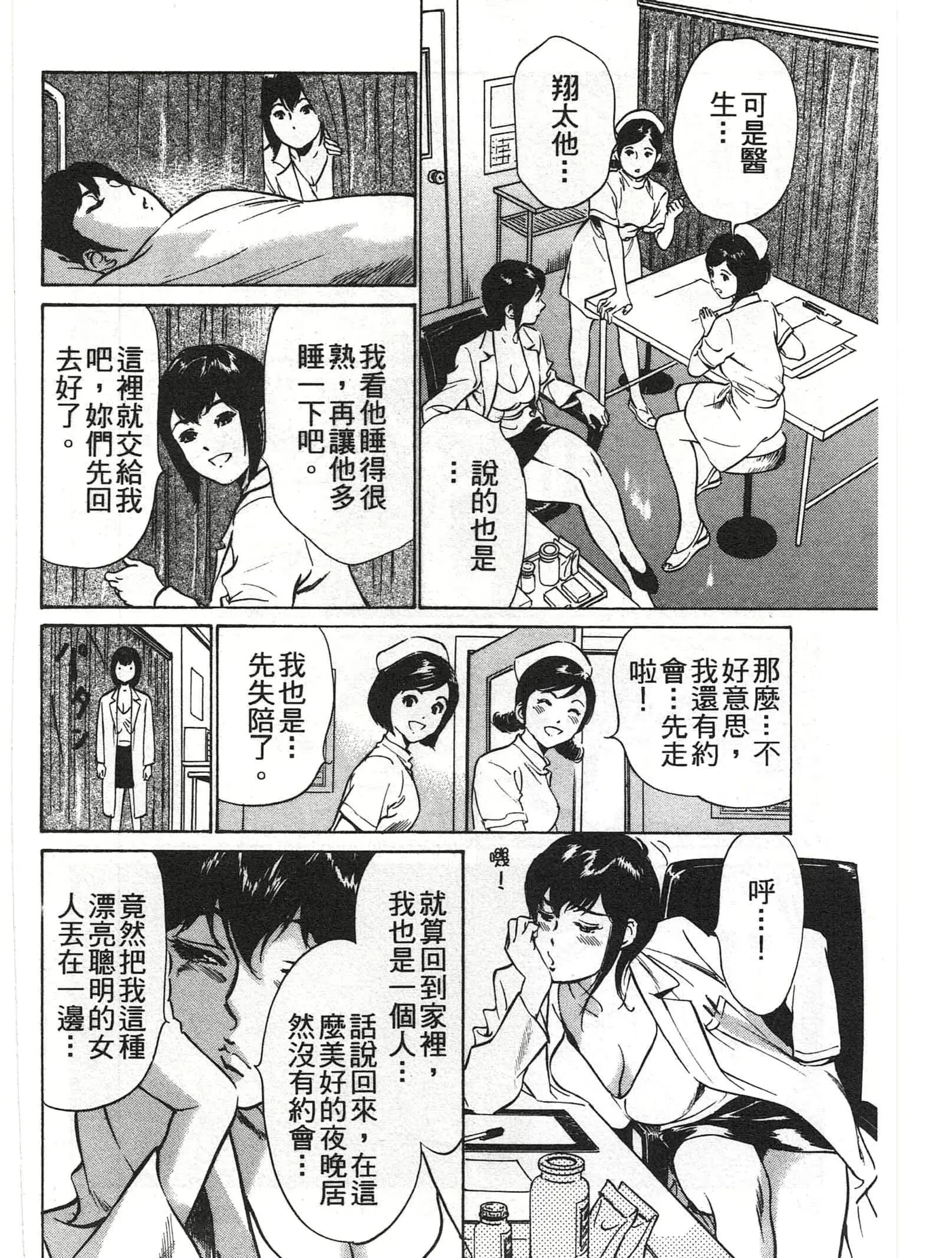 웹툰 이미지 28