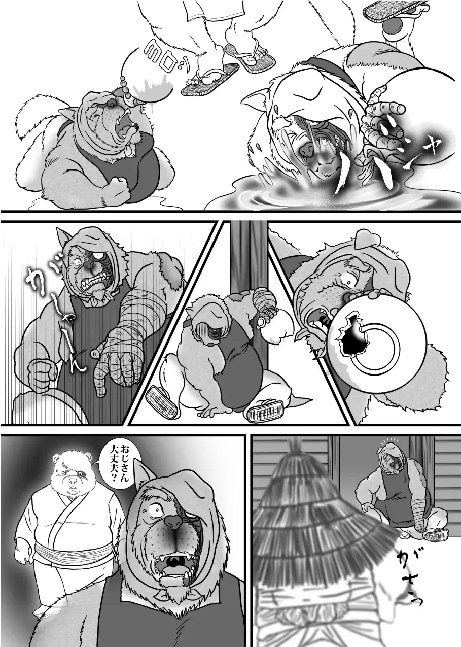 웹툰 이미지 42