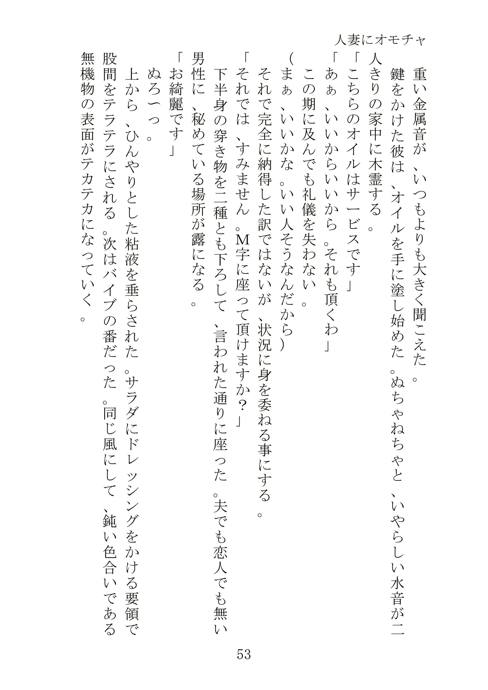 웹툰 이미지 75