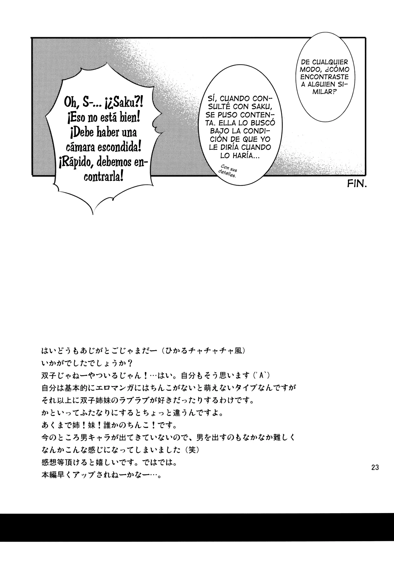 웹툰 이미지 24