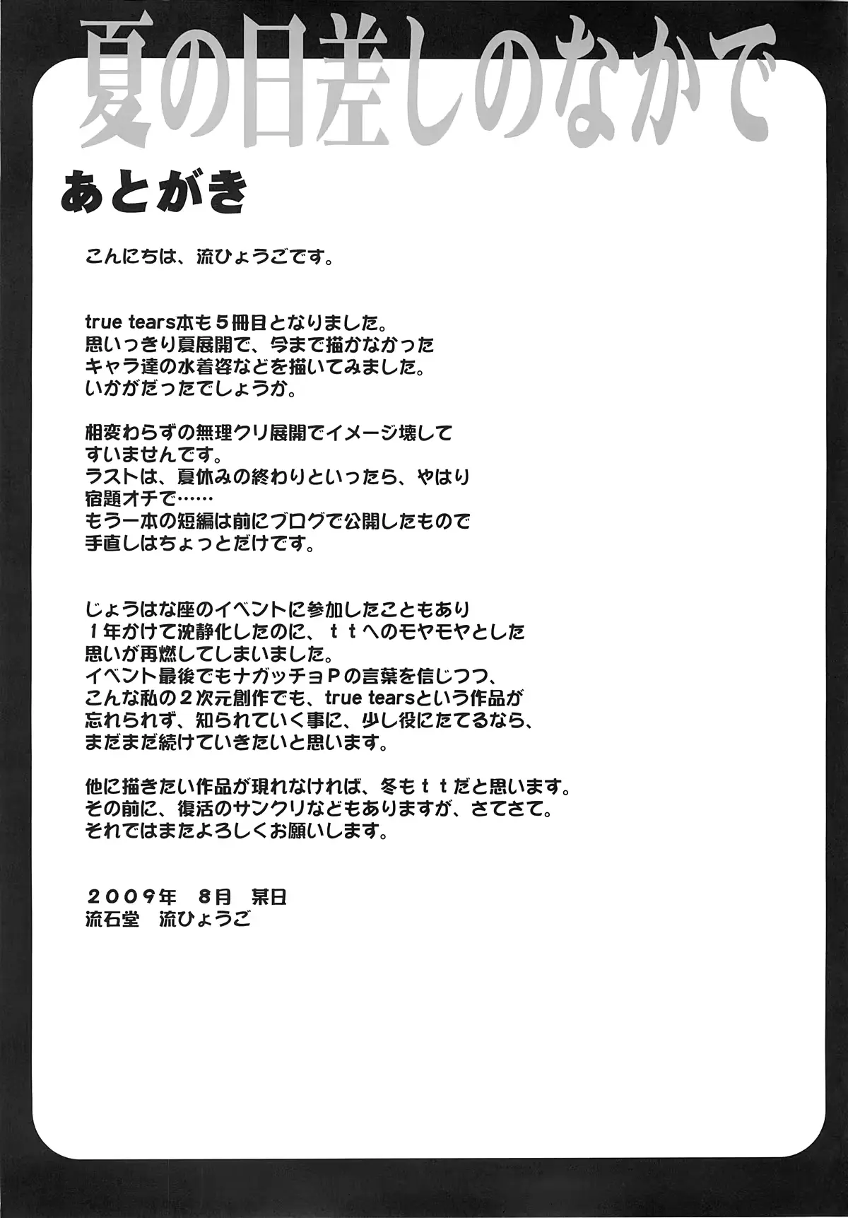 웹툰 이미지 23